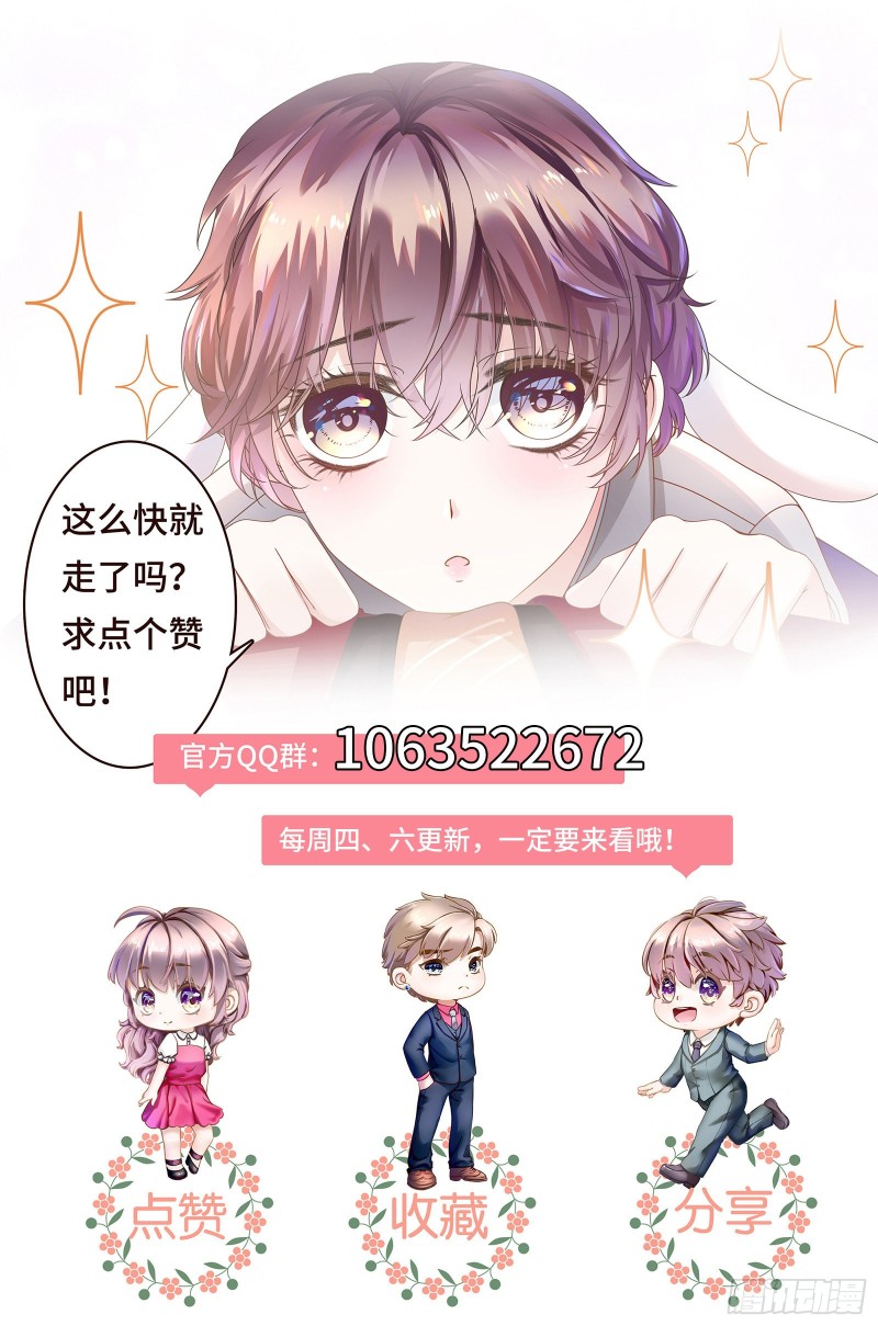 你会保护我的21