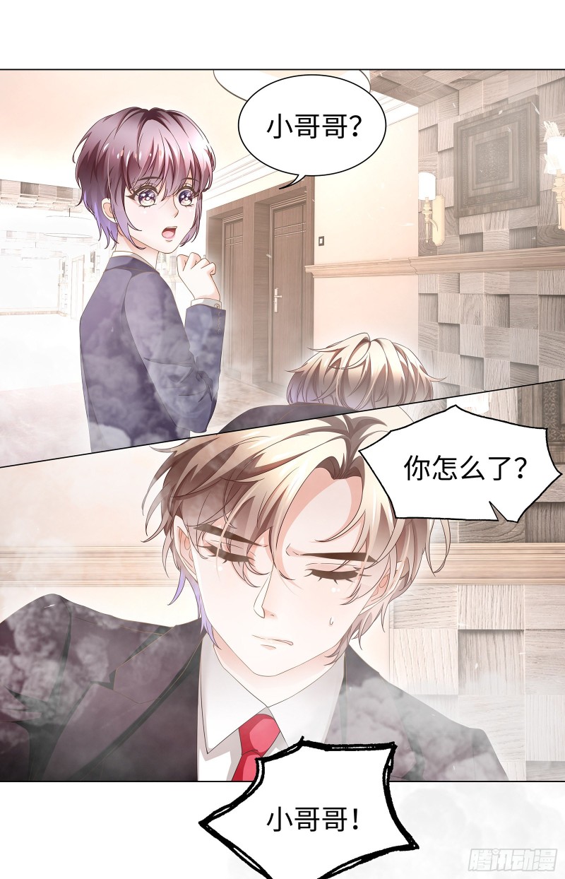 你会保护我的5