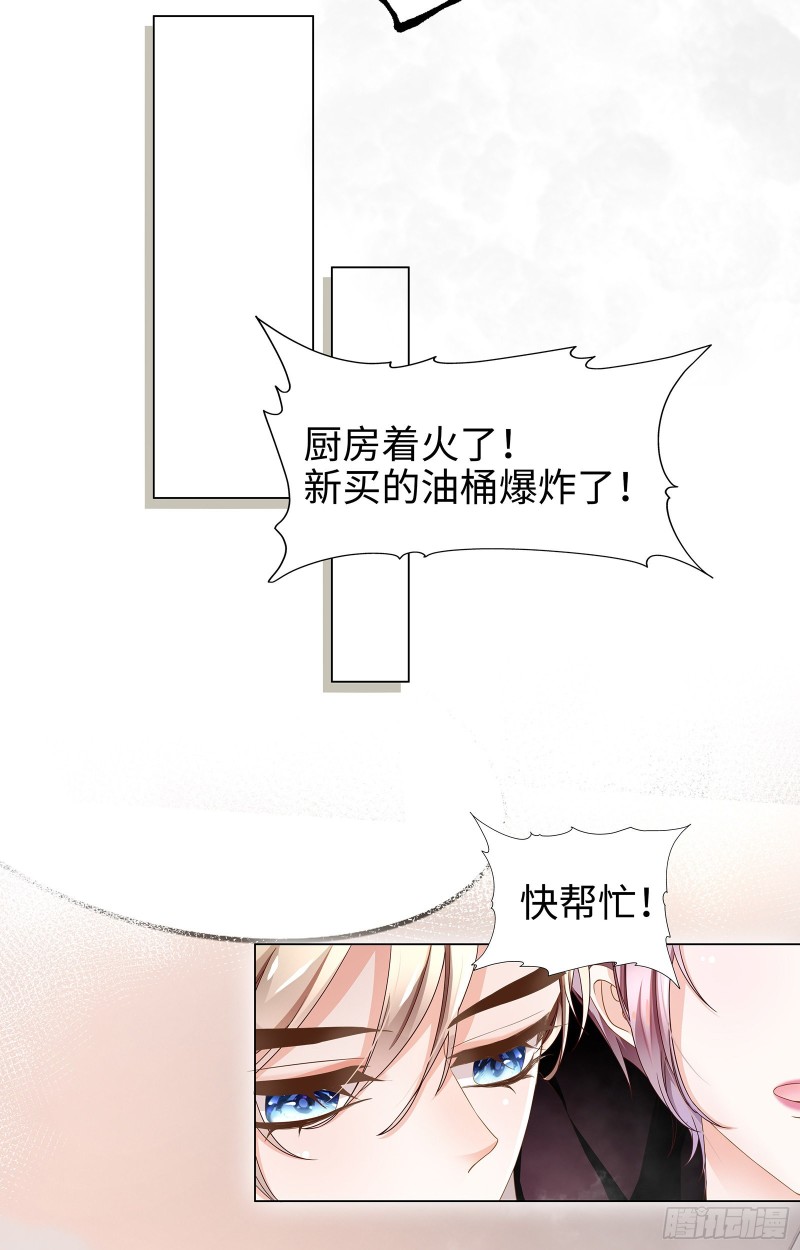 你会保护我的6