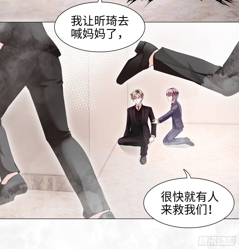 你会保护我的8