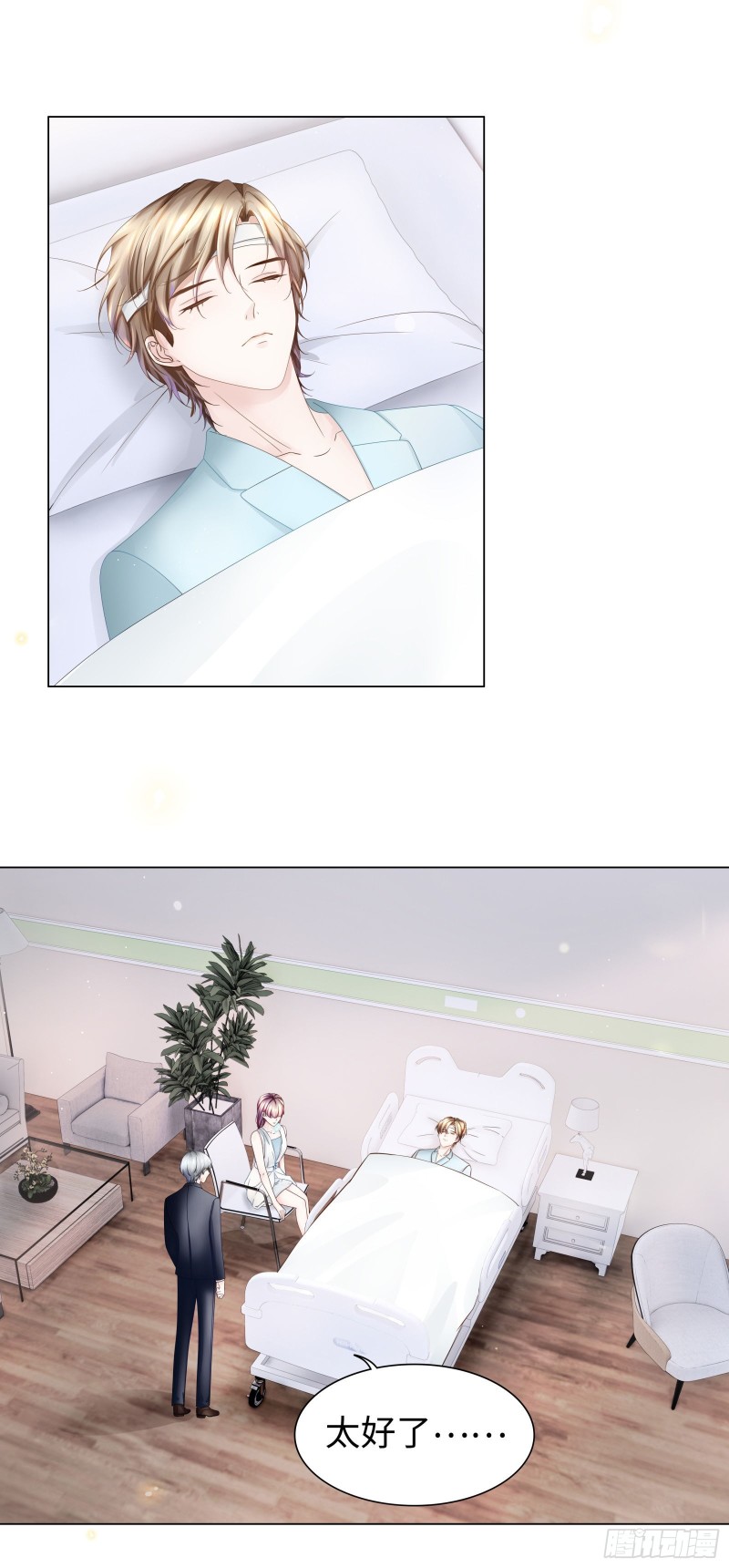 终于能实现约定19
