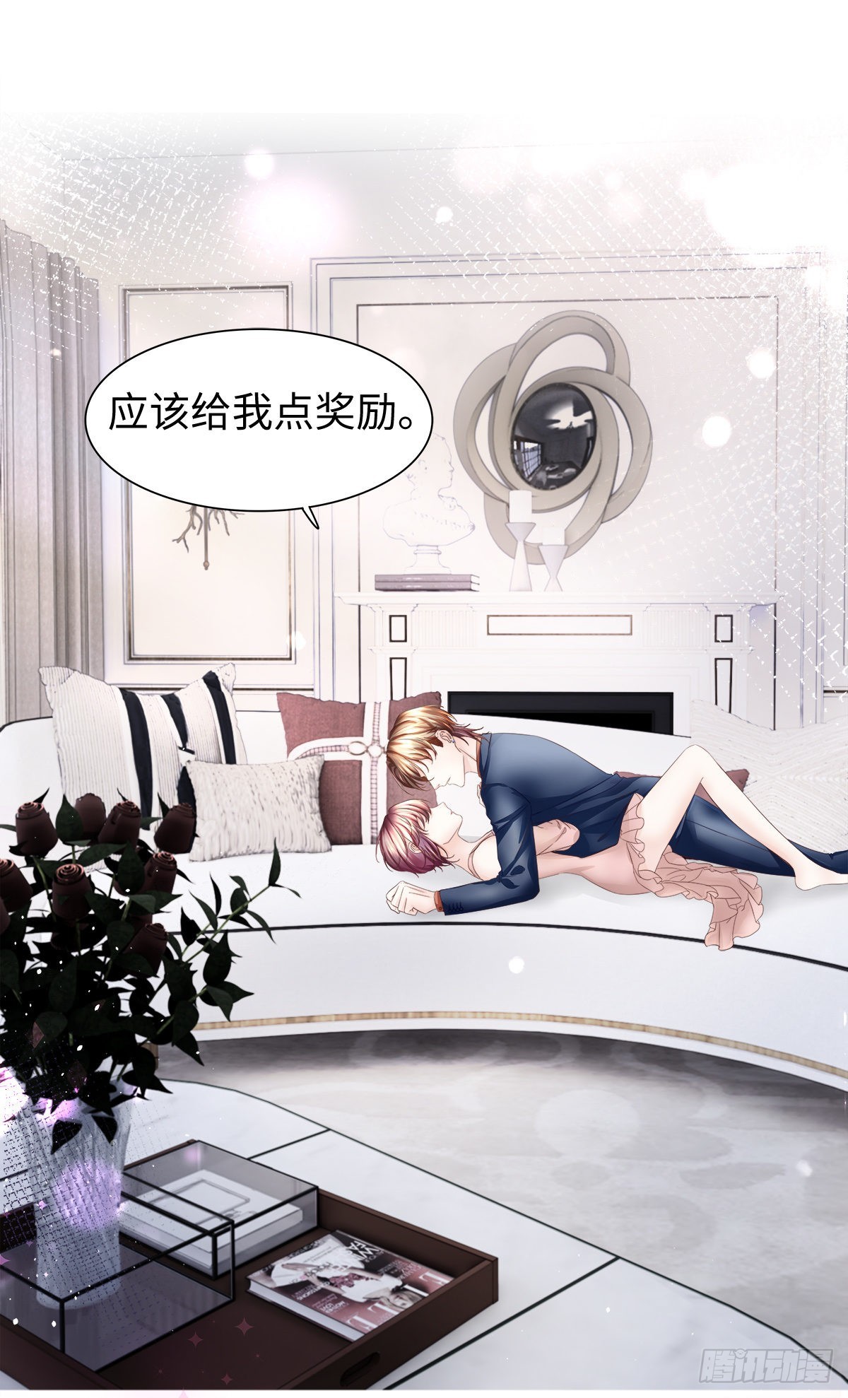 丈母娘突然杀到11