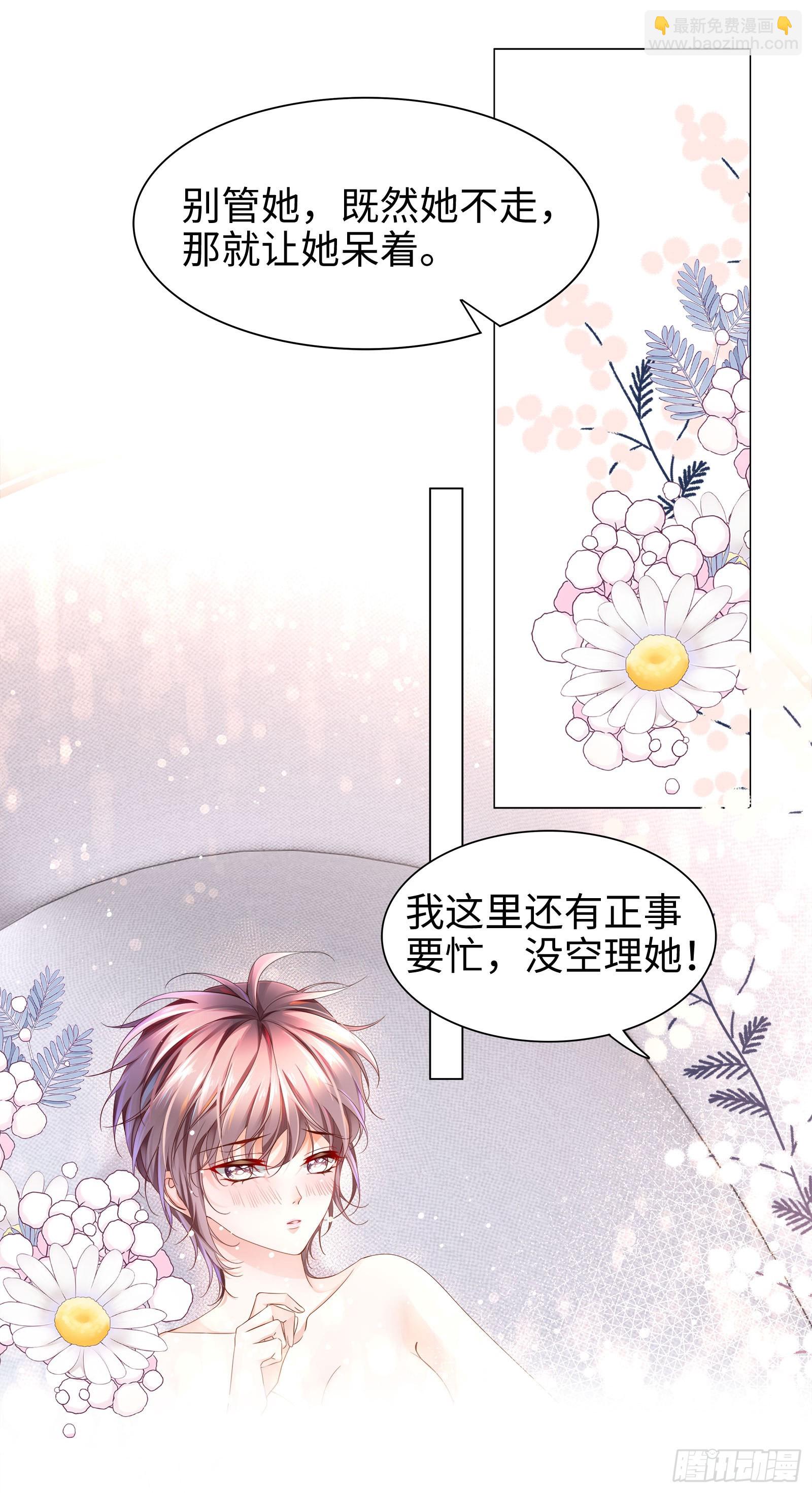 丈母娘突然杀到13