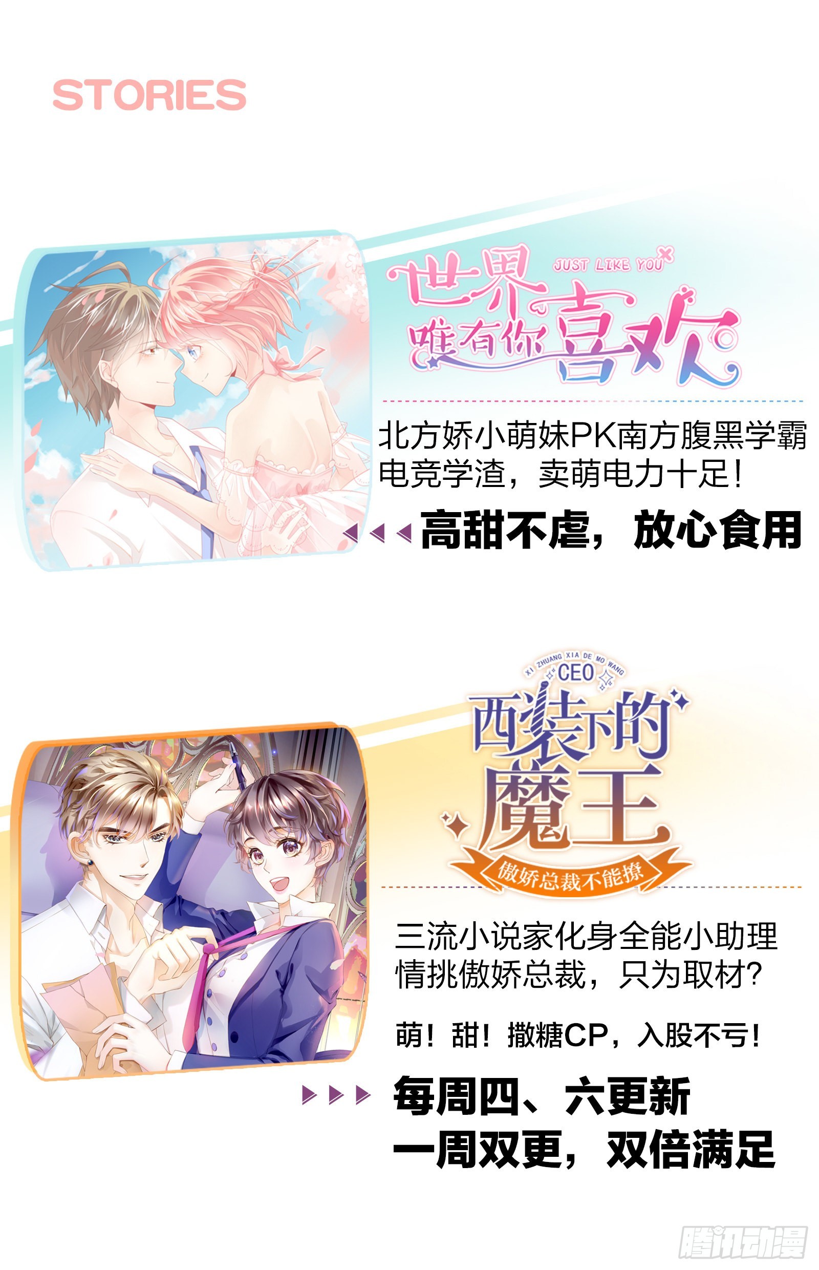 丈母娘突然杀到18
