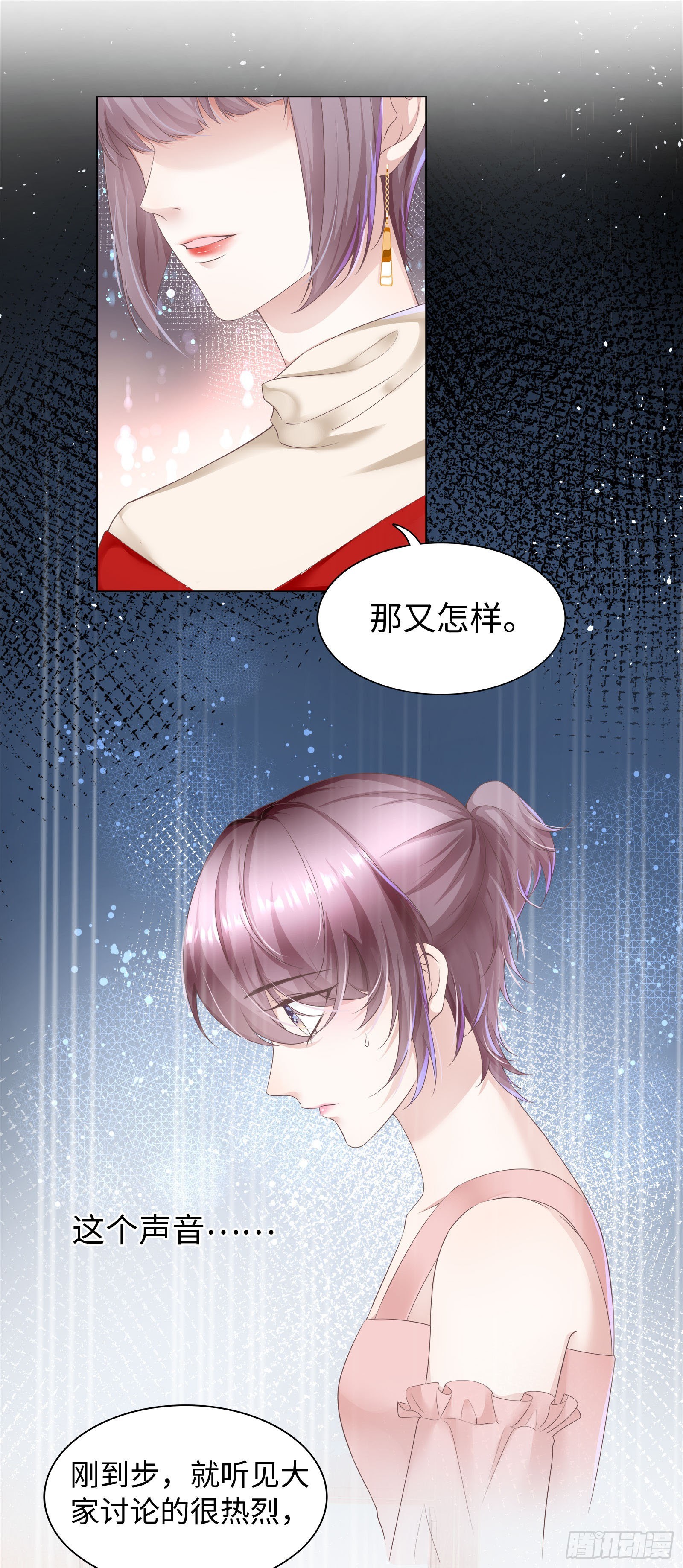丈母娘突然杀到3