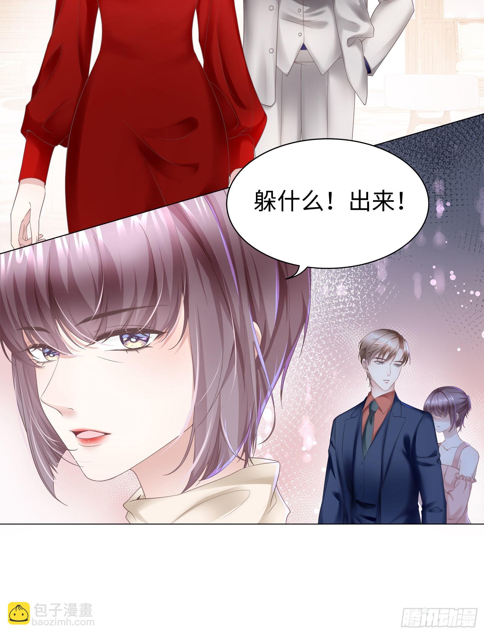 丈母娘突然杀到5