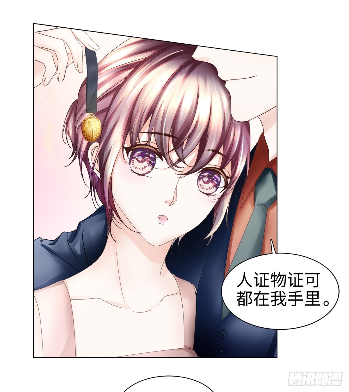丈母娘突然杀到9