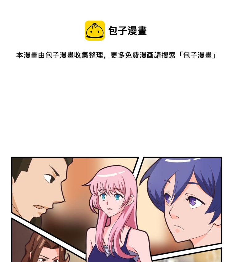 第20号会员“审判”0