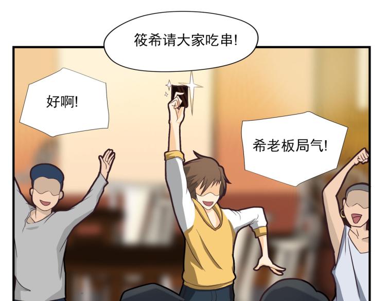 第20号会员“审判”10