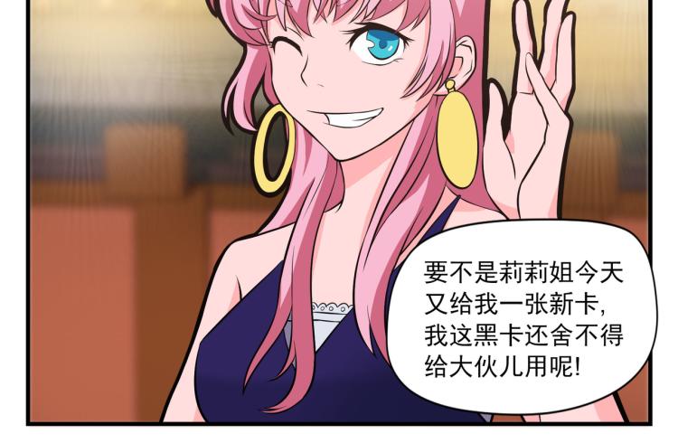 第20号会员“审判”12