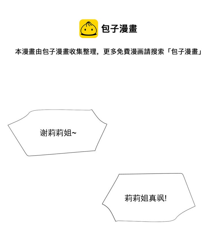 第20号会员“审判”13
