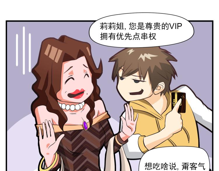 第20号会员“审判”15