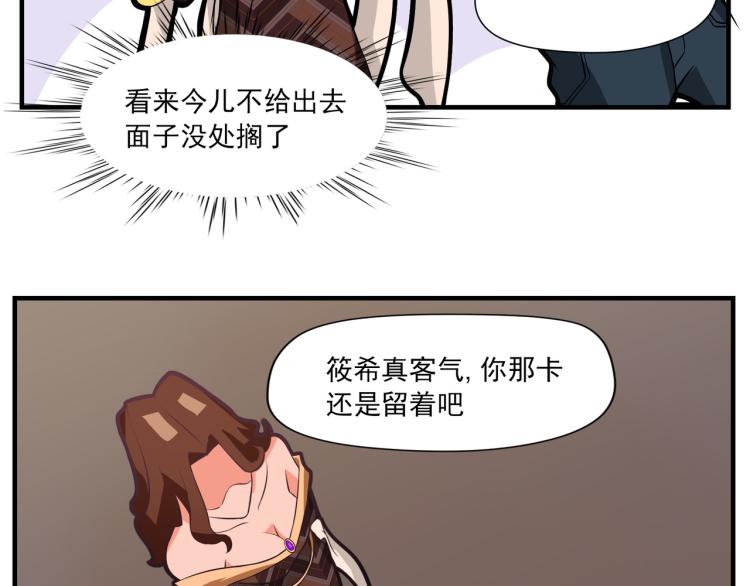第20号会员“审判”16
