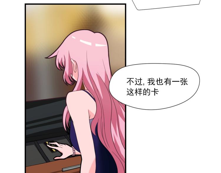 第20号会员“审判”3