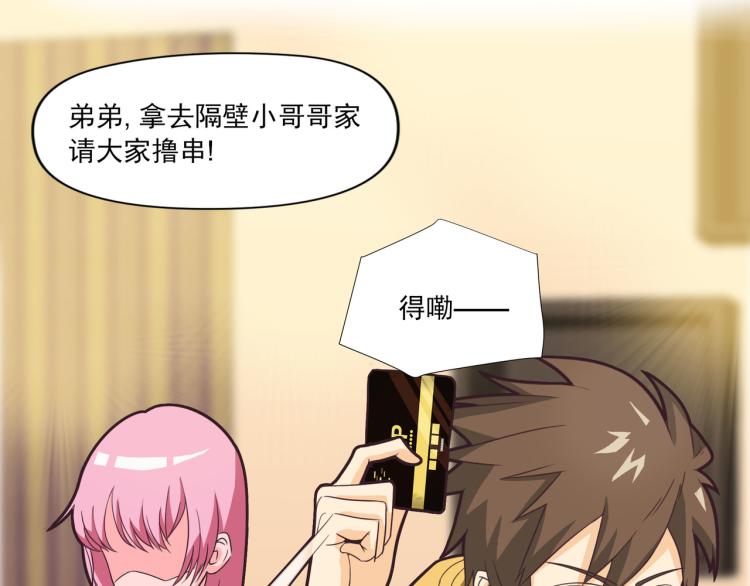 第20号会员“审判”7