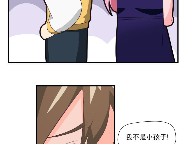 钱怎么花这是个问题10