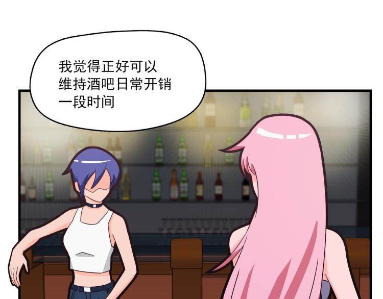 钱怎么花这是个问题12