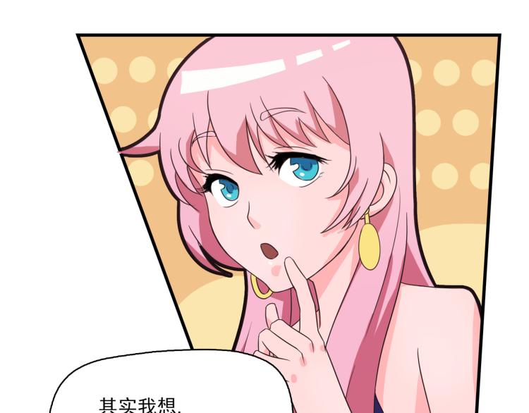 钱怎么花这是个问题14