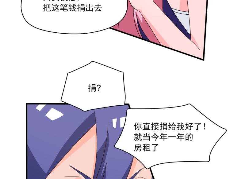 钱怎么花这是个问题15