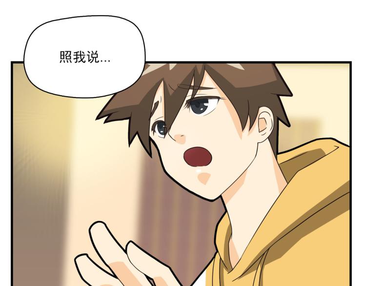 钱怎么花这是个问题20