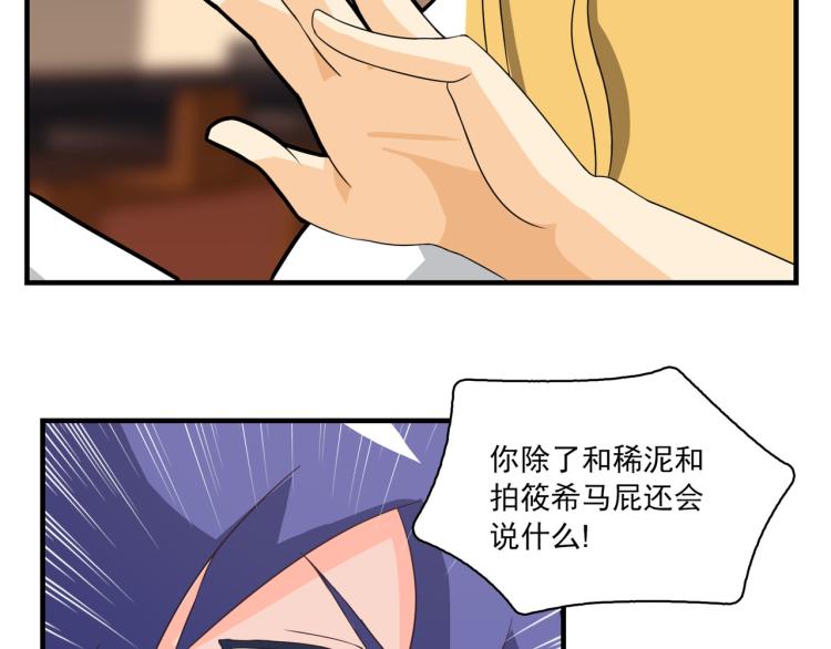 钱怎么花这是个问题21