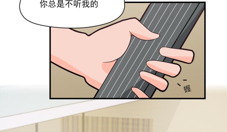 钱怎么花这是个问题28