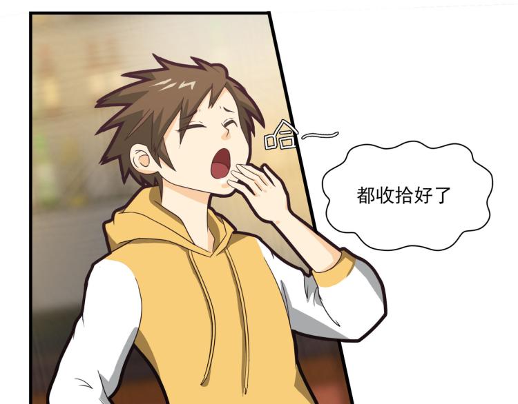 钱怎么花这是个问题3