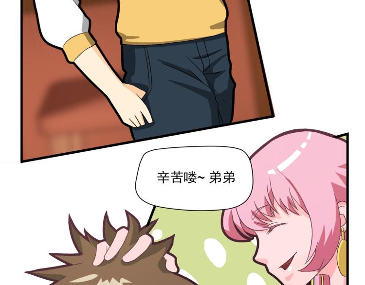 钱怎么花这是个问题4