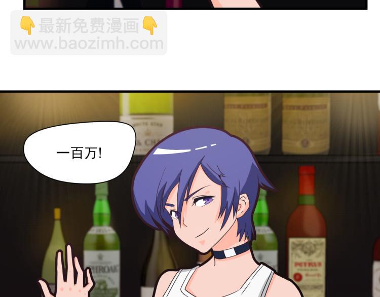 钱怎么花这是个问题7