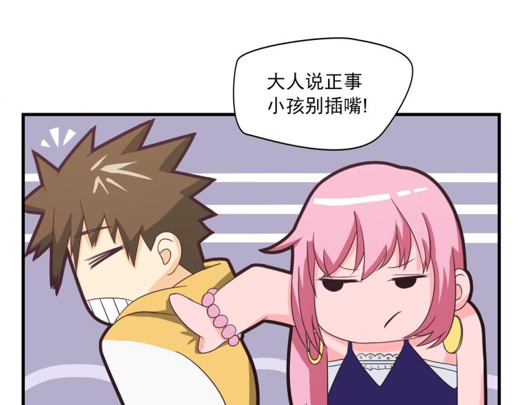 钱怎么花这是个问题9