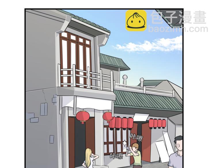 白日非洲梦2