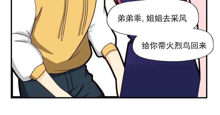 白日非洲梦31