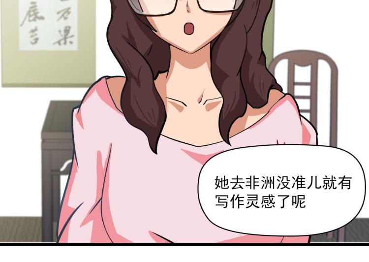 没有灵感的写作者4