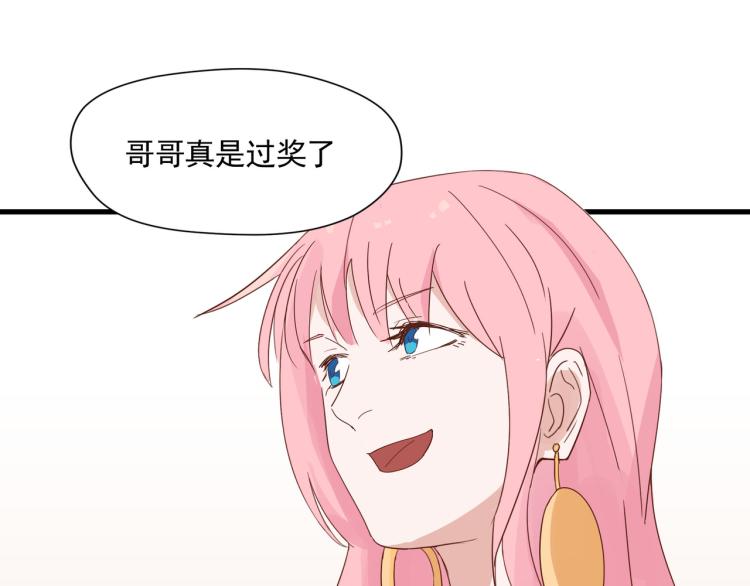 声色犬马正愁予64