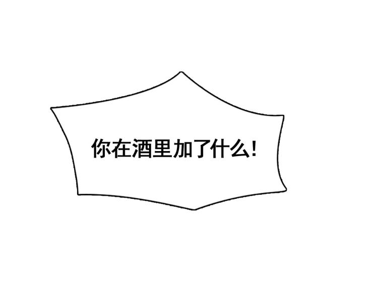 声色犬马正愁予67