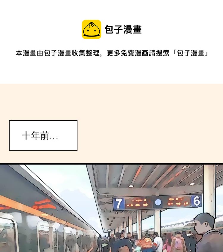 初见时不知心是兽0