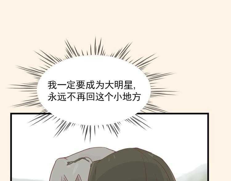 初见时不知心是兽10