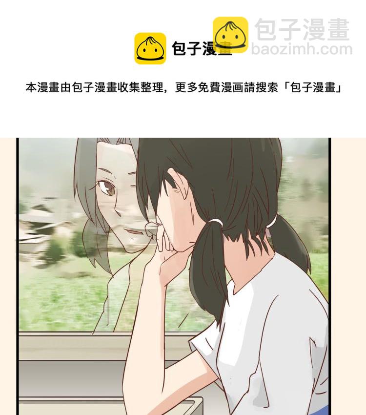 初见时不知心是兽11