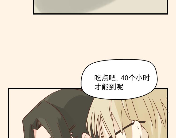初见时不知心是兽14