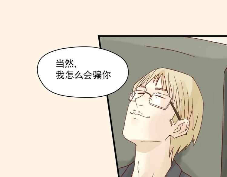 初见时不知心是兽18