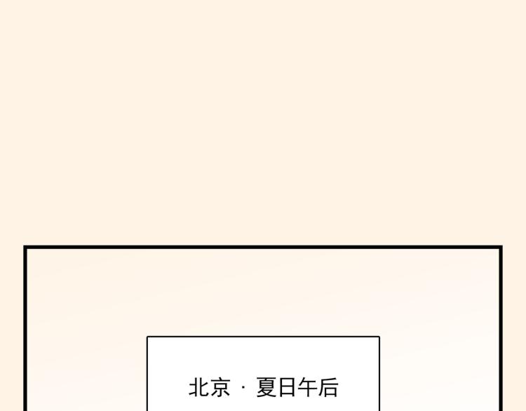 初见时不知心是兽20