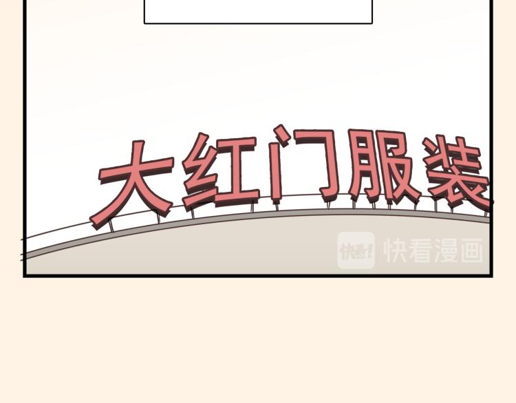 初见时不知心是兽21