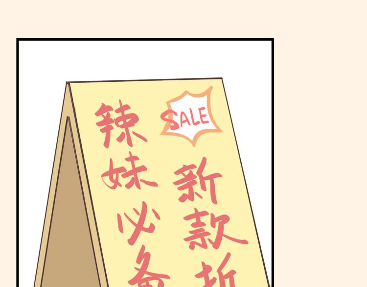 初见时不知心是兽30