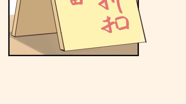 初见时不知心是兽31