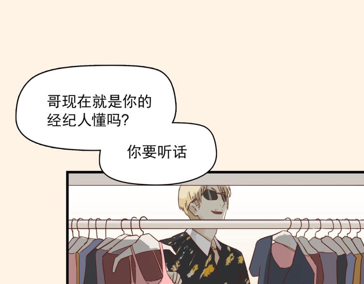 初见时不知心是兽35