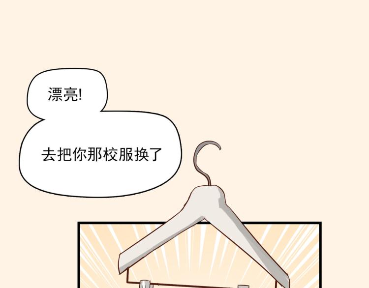 初见时不知心是兽37