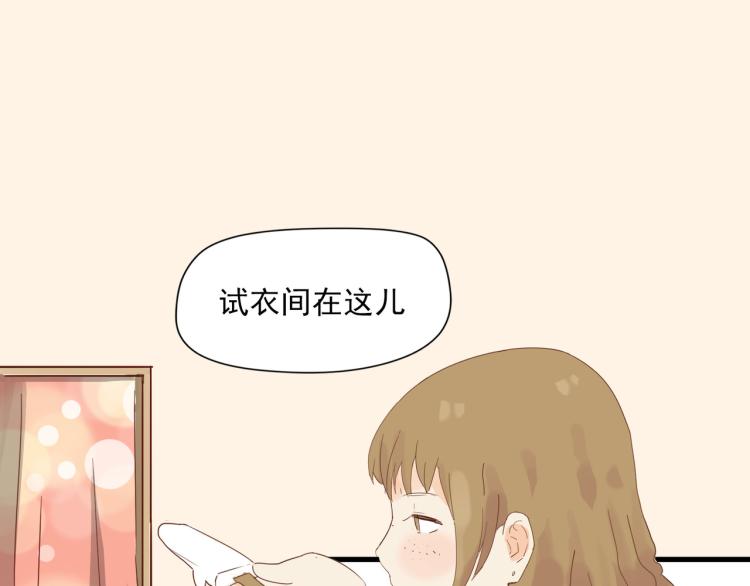 初见时不知心是兽42