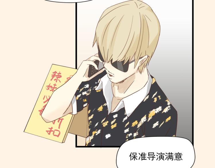初见时不知心是兽53