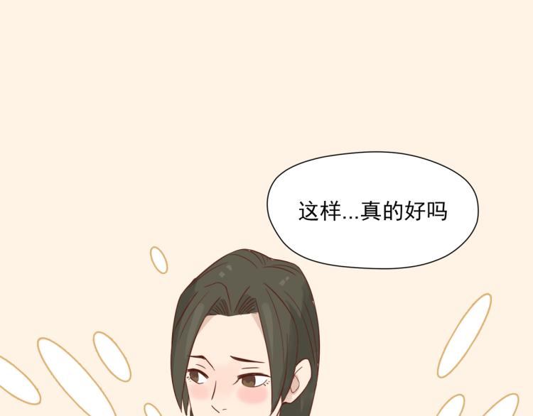 初见时不知心是兽55