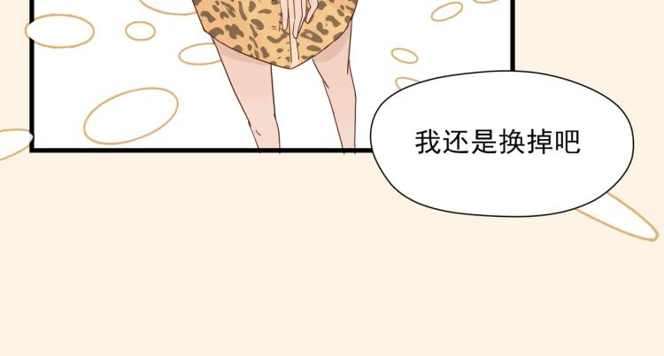 初见时不知心是兽57